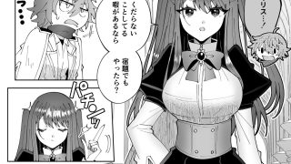 【エロ同人】お高く止まったそのおっぱい 学園中に晒してやるよのトップ画像