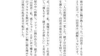 【エロ同人】団地妻が洗濯物を取り込む際に隣の童貞と会話がはずんでしまい・・・昼間の団地…のトップ画像