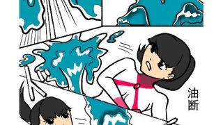 【エロ同人】スフィアピンクの敗北のトップ画像