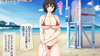 【エロ同人】地味子さんと中出しセックスしませんか？ リメイク版2のトップ画像