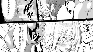 【エロ同人】種付け保証会社のトップ画像