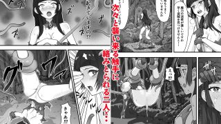 【エロ同人】触手の森観察日誌のトップ画像