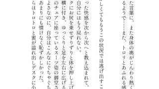 【エロ同人】我慢ができなくて…執務室デスクで角オナしてたら冷徹イケメンCEOにバレてク…のトップ画像
