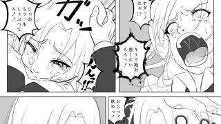【エロ同人】リンカン学校のトップ画像