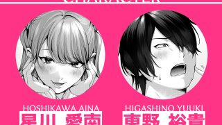 【エロ同人】ちょろザコ彼女のアイナちゃん〜むっちりギャルとイチャラブえっちする話〜のトップ画像