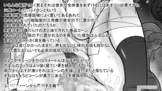 【エロ同人】とある掲示板投稿ー少女拷問破壊編ーのトップ画像