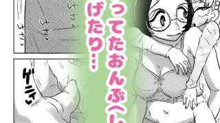 【エロ同人】あまえんぼ妹はお姉ちゃんのしっぽ（！？）がだ〜いすきのトップ画像