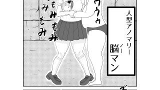 【エロ同人】魔法少女は負けない！4なお、ちゃんとピンチに陥ってキモい敵にネチネチと嬲ら…のトップ画像