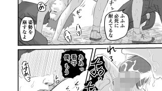 【エロ同人】少年淫のトップ画像