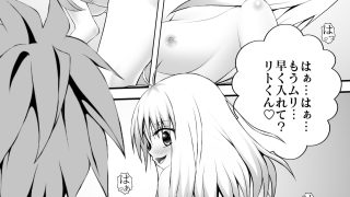 【エロ同人】あらぶる〜優エロなアイドル〜のトップ画像