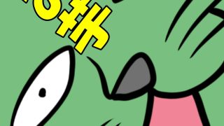 【エロ同人】猫田さんの日常にゃ×9巻のトップ画像