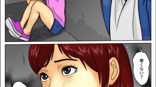 【エロ同人】孤独なエロい娘のトップ画像