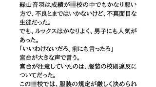 【エロ同人】女子校生が下半身丸出しに！スカートの下に履いたジャージを脱がせ、スカートと…のトップ画像