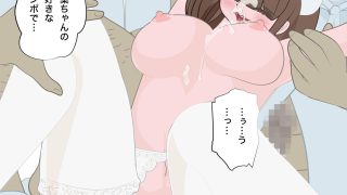 【エロ同人】NTR物語(10)桐谷水葉|精飲室編・面接レ●プ編・夜勤輪●編のトップ画像