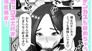 【エロ同人】ダッチワイフに恋をするのトップ画像