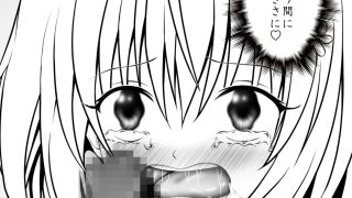 【エロ同人】あらぶる〜優エロな第三王女〜のトップ画像