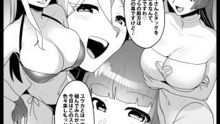【エロ同人】Girls Beat！ vs ユウカ＆サキのトップ画像