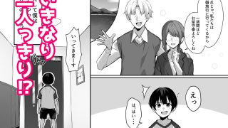 【エロ同人】ダウナーで引きこもりなお姉ちゃんの秘密のお手伝いのトップ画像