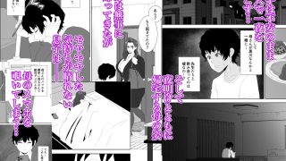 【エロ同人】放課後に堕ちた母  スマホに残された記録のトップ画像