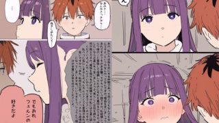 【エロ同人】フェルンとシュタルクが純情いちゃらぶ本気セックスする話のトップ画像