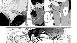 【エロ同人】悪いけどコレ エロ漫画なんだよね2のトップ画像