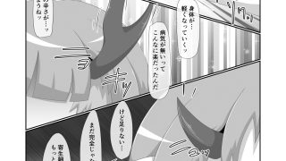 【エロ同人】パラシティックアストレイ-ユメノスライド-のトップ画像