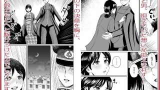 【エロ同人】大正秘恋譚 紅椿の契りのトップ画像