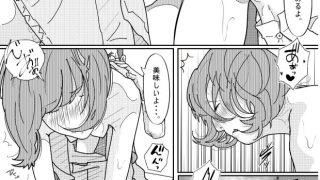 【エロ同人】親戚の叔父さんに犯●れた若妻のトップ画像