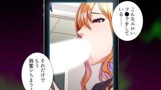 【エロ同人】巨乳上司の秘密の会合 上のトップ画像