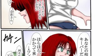 【エロ同人】ハンター×ハンターエレベーターガール（フルカラー）  5巻のトップ画像