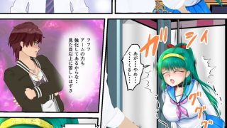 【エロ同人】BattleHeroineTheFileナンバーHT69エピソード1〜3のトップ画像