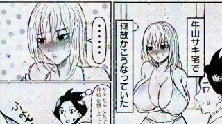 【エロ同人】熱さつえい会のトップ画像