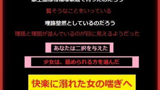 【エロ同人】スラムの支配者のあなたに今日も〇さな少女が捧げられるのトップ画像