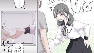 【エロ同人】箱の中身当てゲーム3のトップ画像