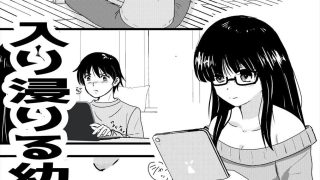 【エロ同人】俺にだけ生意気な幼なじみと初Hのトップ画像