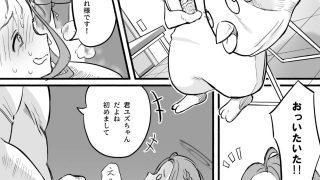 【エロ同人】ふりーユズのトップ画像