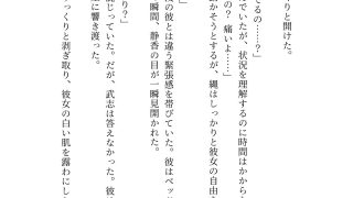 【エロ同人】大人のおもちゃ〜夜中に嫁を縛って無理矢理電マで・・・〜脳イキSEXのトップ画像