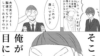【エロ同人】僕達の小規模な仮想生活2のトップ画像
