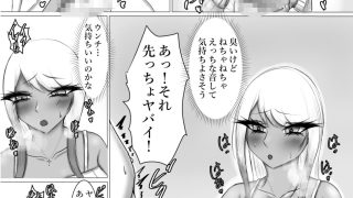 【エロ同人】くっさぁ〜い3  黒ギャルちゃんとスカトロえっちのトップ画像
