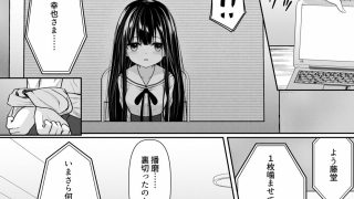 【エロ同人】ClearSound EP3.Oppositionのトップ画像
