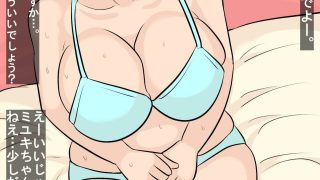 【エロ同人】サークルの先輩と寝取られ彼女のトップ画像