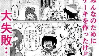 【エロ同人】間宮とクリスマスの夜のトップ画像