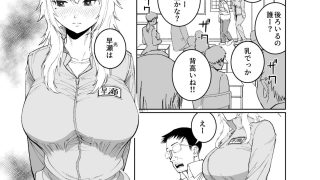 【エロ同人】TS親友or清楚彼女のトップ画像