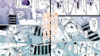 【エロ同人】絶対外に出してって言ったのに〜体で稼ごうとしておじさんに孕まされるギャル〜のトップ画像
