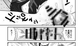 【エロ同人】制服変身ニルヴァーナ五臓肋腑のトップ画像