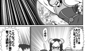 【エロ同人】デッカー団の野望のトップ画像