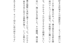 【エロ同人】本屋のJK店員と仲良くなり、太いおじとセックスしまくるのトップ画像