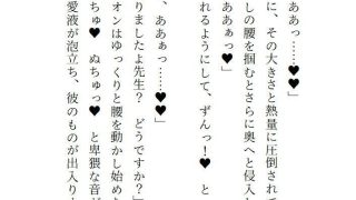 【エロ同人】前世で封印した魔王の生まれ変わりが執着系の優等生になっていて淫らな復讐をさ…のトップ画像
