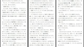 【エロ同人】純情悦痴剣道少女のトップ画像