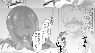 【エロ同人】淫魔生態録 スライム娘編のトップ画像